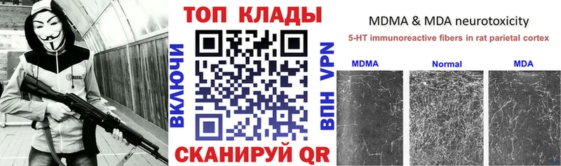 Купить наркоту Кузнецк ОМГ ОМГ как зайти Кокаин Альфа ПВП Меф Гашиш Псилоцибиновые грибы