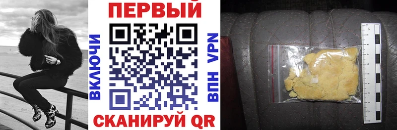 это клад Кузнецк Амфетамин VHQ
