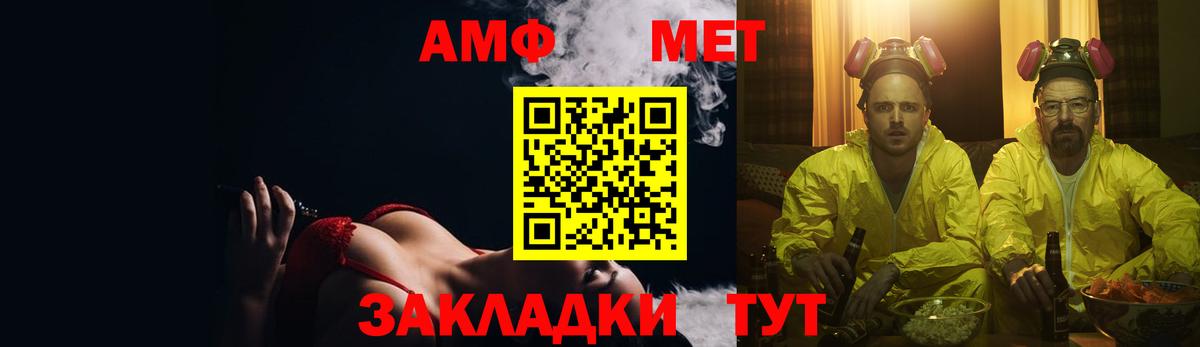 Амфетамин 97% Кузнецк