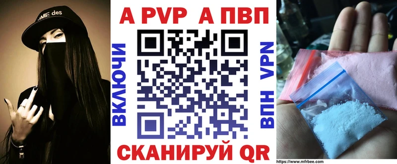 Alpha PVP крисы CK  блэк спрут зеркало  Кузнецк 