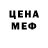 Бутират GHB Ded Mayc