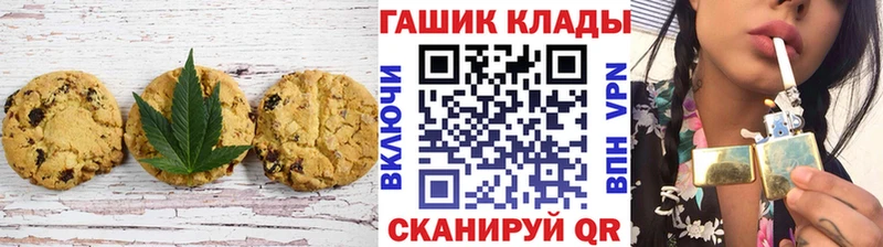 продажа наркотиков  Кузнецк  даркнет формула  Cannafood марихуана 