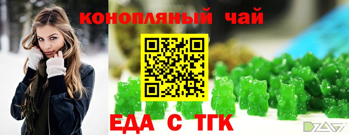 Кузнецк  Canna-Cookies марихуана  Вход с VPN 