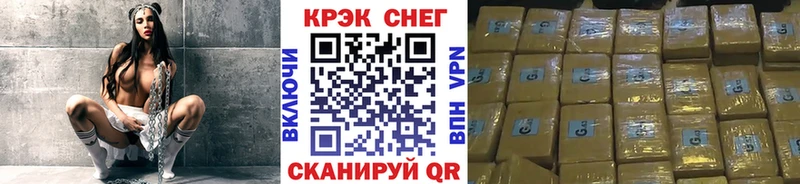 наркошоп  Кузнецк  Кокаин Fish Scale 