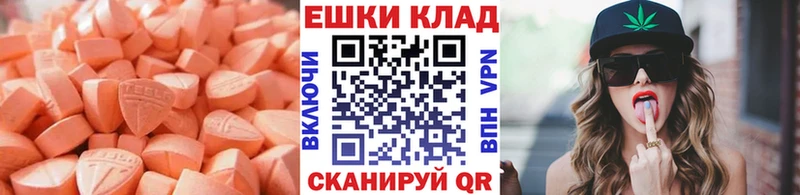 blacksprut зеркало  Кузнецк  Экстази DUBAI 