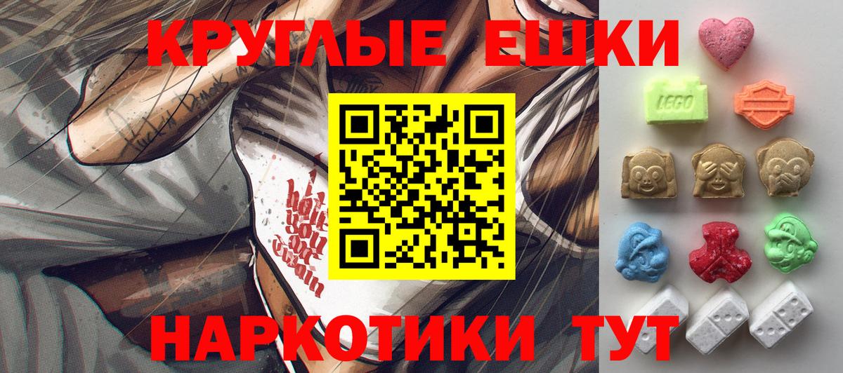 Экстази Philipp Plein  Вход с VPN  Кузнецк  Экстази Cube 