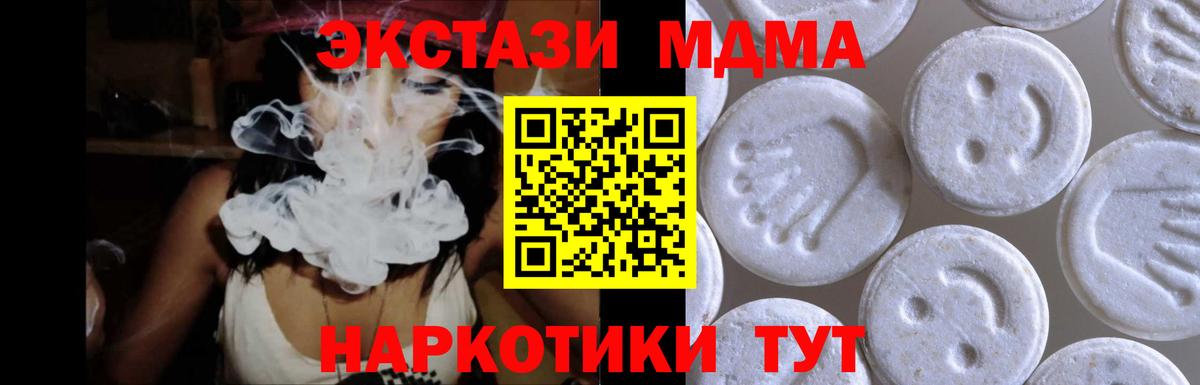 Ecstasy Philipp Plein Кузнецк