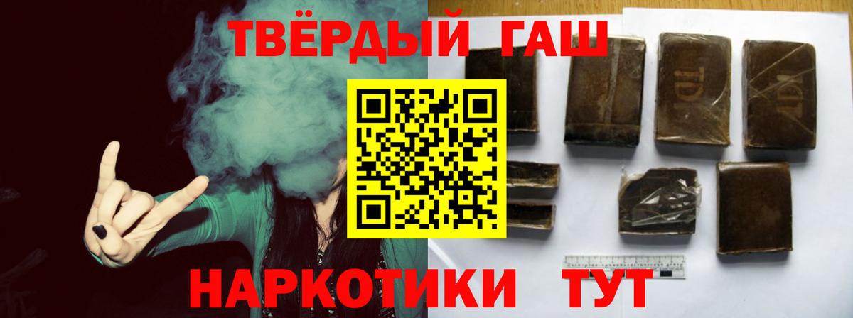 ГАШ Premium Кузнецк