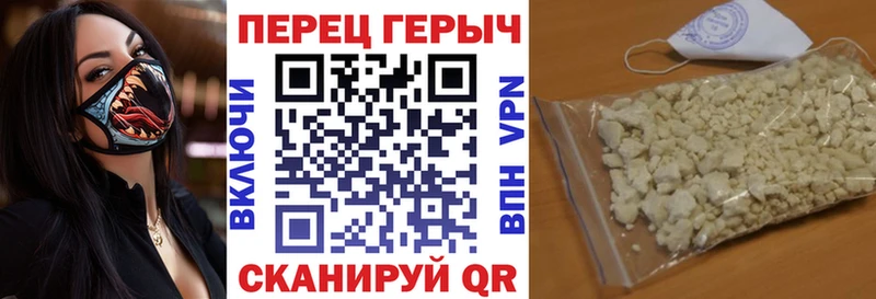 ГЕРОИН VHQ  даркнет состав  Кузнецк  MEGA зеркало 
