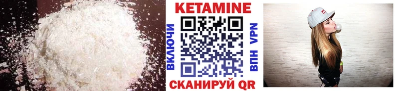 кракен онион  как найти наркотики  Кузнецк  КЕТАМИН ketamine 