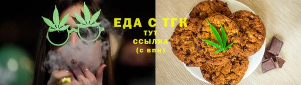 прущая мука Богородск
