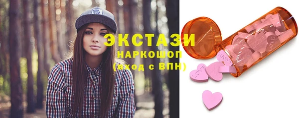 прущая мука Богородск