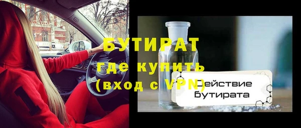 прущая мука Богородск