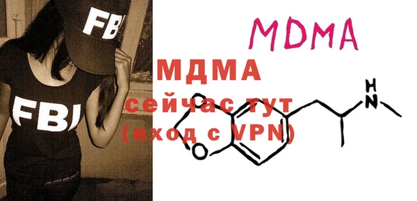 MESCALINE Богданович
