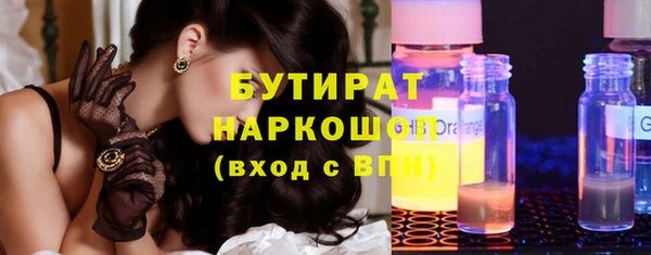 MESCALINE Богданович