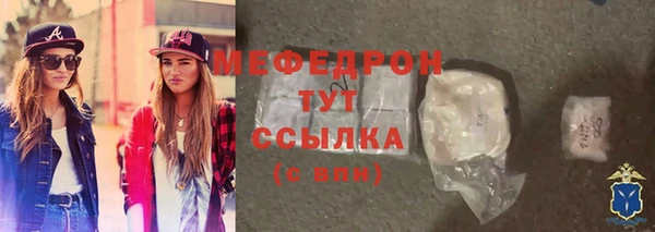 меф VHQ Балабаново