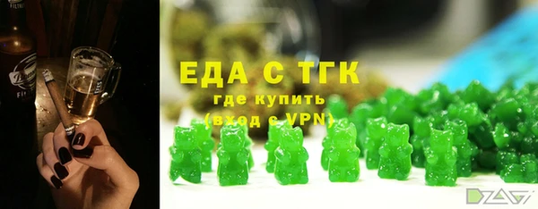 прущая мука Богородск