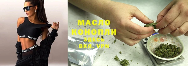 прущая мука Богородск