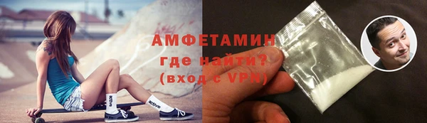 герыч Баксан