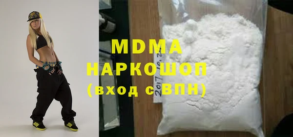 MESCALINE Богданович