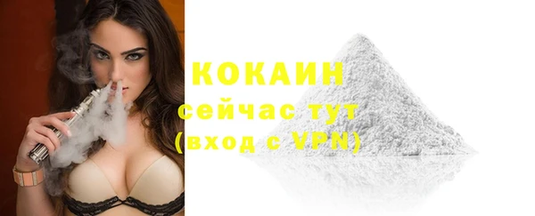 MESCALINE Богданович