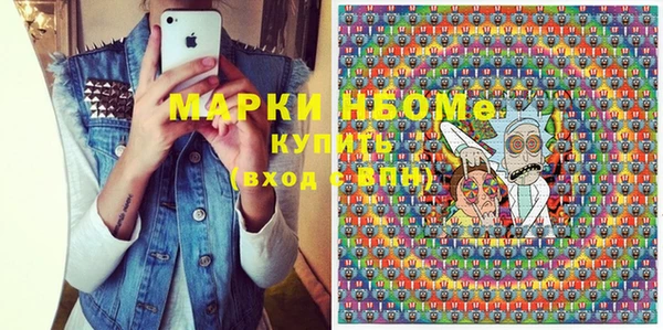 MESCALINE Богданович