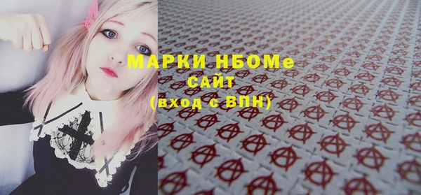 прущая мука Богородск