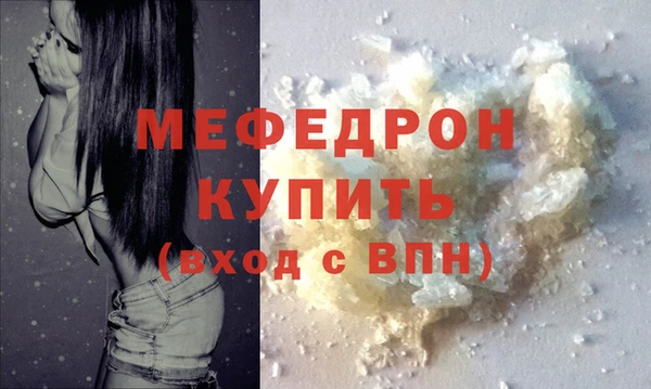 прущая мука Богородск