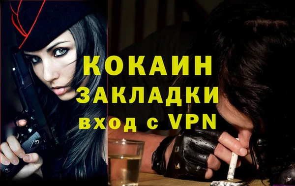 MESCALINE Богданович