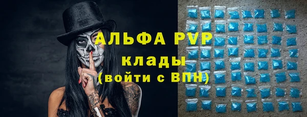 прущая мука Богородск