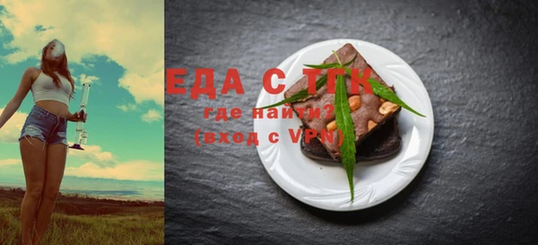 прущая мука Богородск