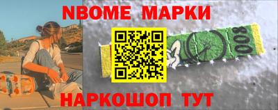 дмт Ипатово