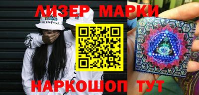 марки nbome Камышлов