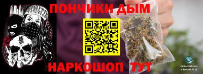 дмт Ипатово