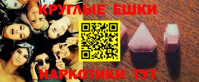 дмт Ипатово