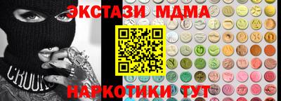 ECSTASY Ирбит