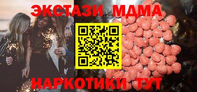 ECSTASY Ирбит