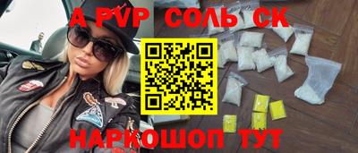 ECSTASY Ирбит
