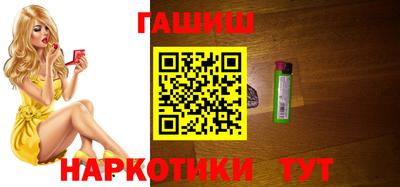 гидра Нарткала