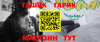 спайс Нальчик