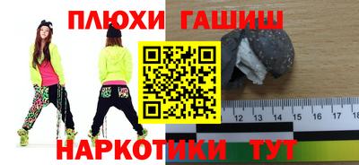 дмт Ипатово