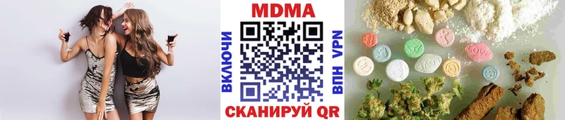MDMA кристаллы  где купить наркоту  Кузнецк 
