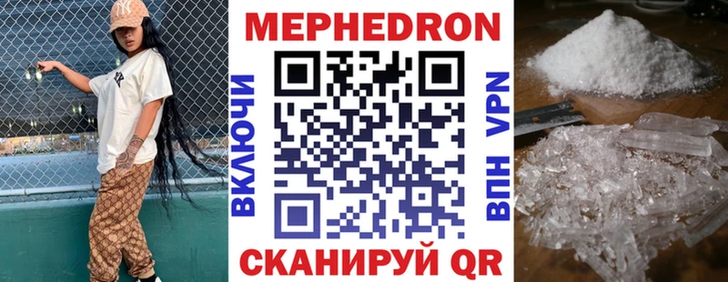 как найти   Кузнецк  Меф 4 MMC 