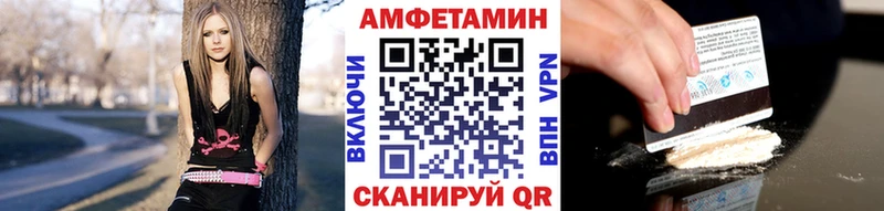 МЕТАМФЕТАМИН Декстрометамфетамин 99.9%  где продают   Кузнецк 