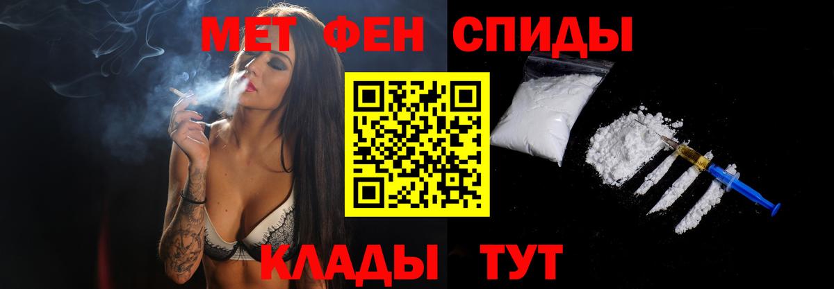 Метамфетамин винт Кузнецк