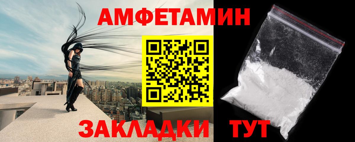 Кузнецк  Метамфетамин винт  Вход с VPN 