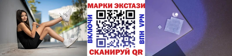 Марки 25I-NBOMe 1500мкг  Кузнецк 