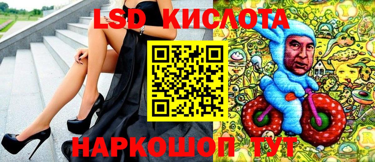 Марки NBOMe 1,8мг Кузнецк
