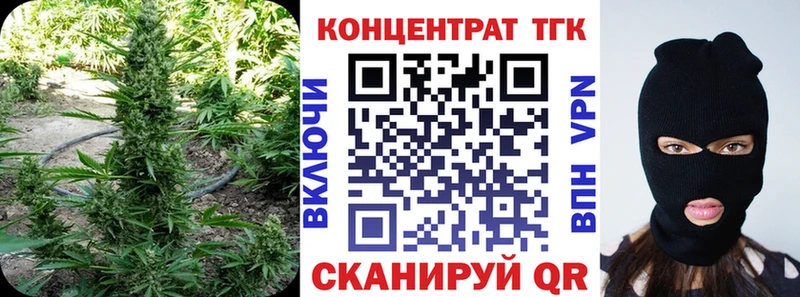 Дистиллят ТГК жижа  это какой сайт  Кузнецк  где купить наркоту 