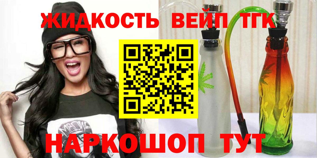 КОКАИН  Бошки Шишки  ЭКСТАЗИ  Кузнецк  ГАШ  ТГК  Мефедрон кристаллы  Кодеин  Вход с VPN 